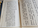 【官方正版包邮】炁体源流 炁體气体无体源流张至顺原装正版无删减 米晶子济世良方 八部金刚功八部长寿功 道家养生智慧 华龄出版社 新华书店旗舰店哲学养身书籍 张至顺全套4册【定价338】 实拍图
