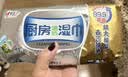 心相印【樊振东推荐】厨房湿纸巾40片*3包金装一次性厨房用纸强效去油污 实拍图