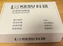 科硕（KESU）1TB 移动硬盘 双盘备份USB3.0 大容量外接机械硬盘 海量存储 手机连接 2.5英寸 办公存储 实拍图