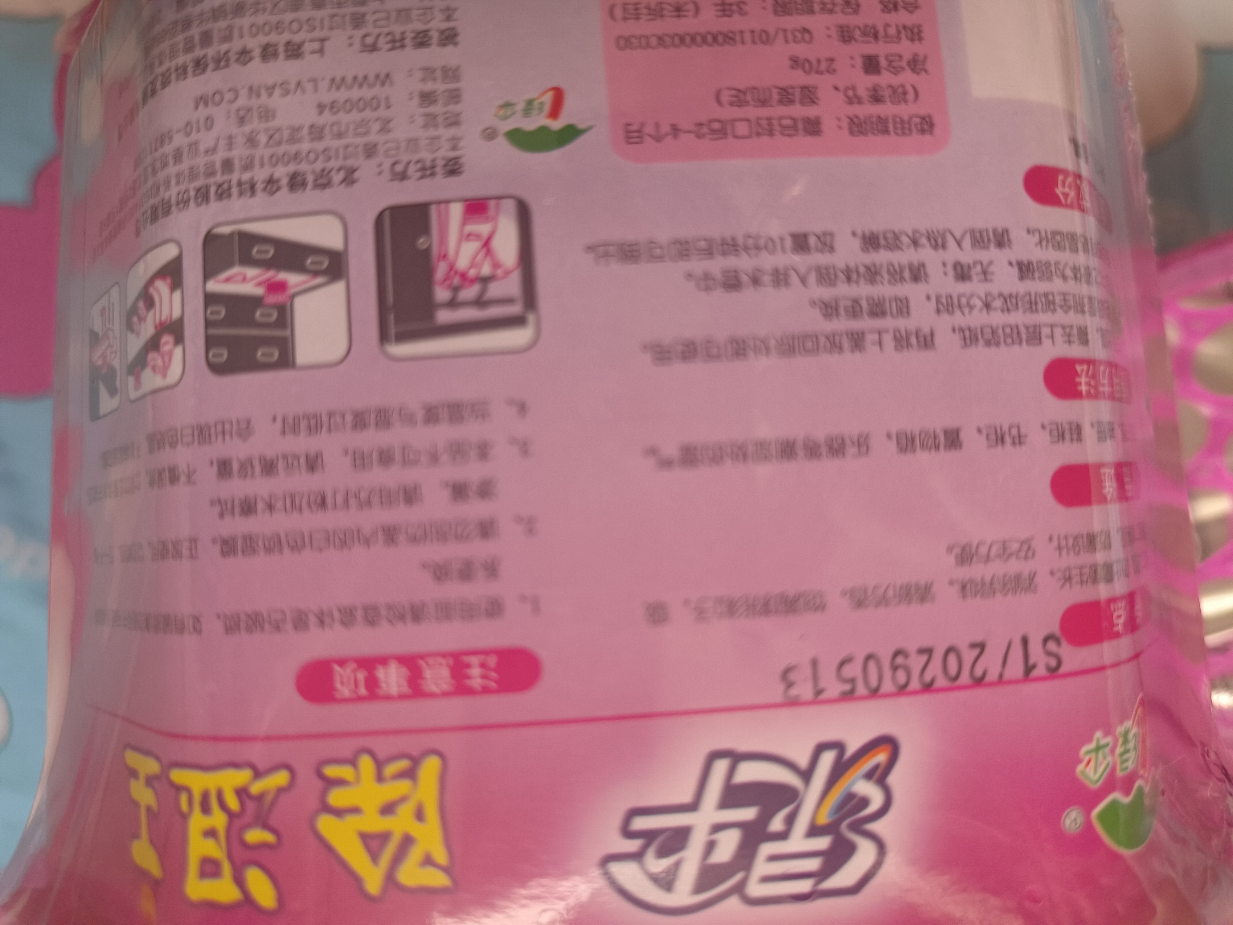 绿伞除湿王 除湿干燥剂 室内衣柜书架防潮防霉有效吸湿 500ml×6盒 实拍图