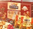 三只松鼠每日坚果1050g35袋独立包装腰果葡萄干休闲零食礼包团购送礼 实拍图