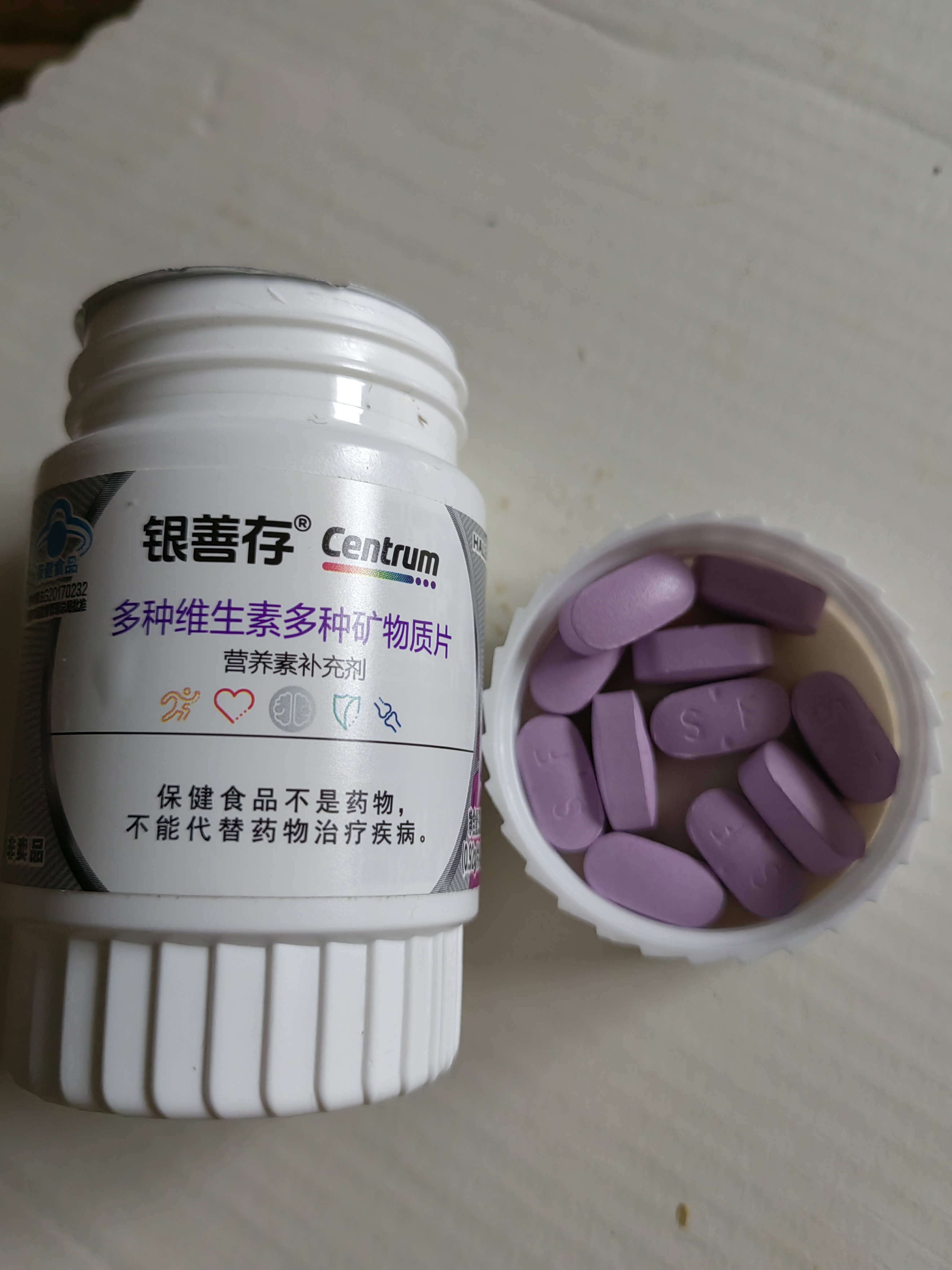 善存银善存中老年男女士维生素b族复合多种维生素c维生素e烟酰胺维bed 【促销裸瓶装】中老年女士多维 42片*1瓶 实拍图
