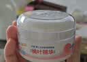 贝亲婴儿爽身粉 宝宝爽身粉便携型 玉米爽身粉50g(含桃叶精华) 实拍图