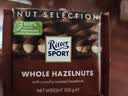 瑞特滋（RITTER SPORT）全榛子牛奶巧克力 100g 休闲零食糖果节日礼物送男女友德国原产 实拍图