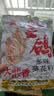 金鸽多味瓜子160g*3袋 葵花籽脱皮打手大白瓜子坚果炒货休闲追剧零食 实拍图