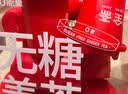 寿全斋无糖姜茶可配姜枣茶生姜红糖姜茶大姨妈可喝男士独立包装 8g*12杯 实拍图