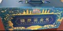 三只松鼠高端纯坚果礼盒1680g 零食礼包开心果榛子巴旦木送礼企业团购 实拍图