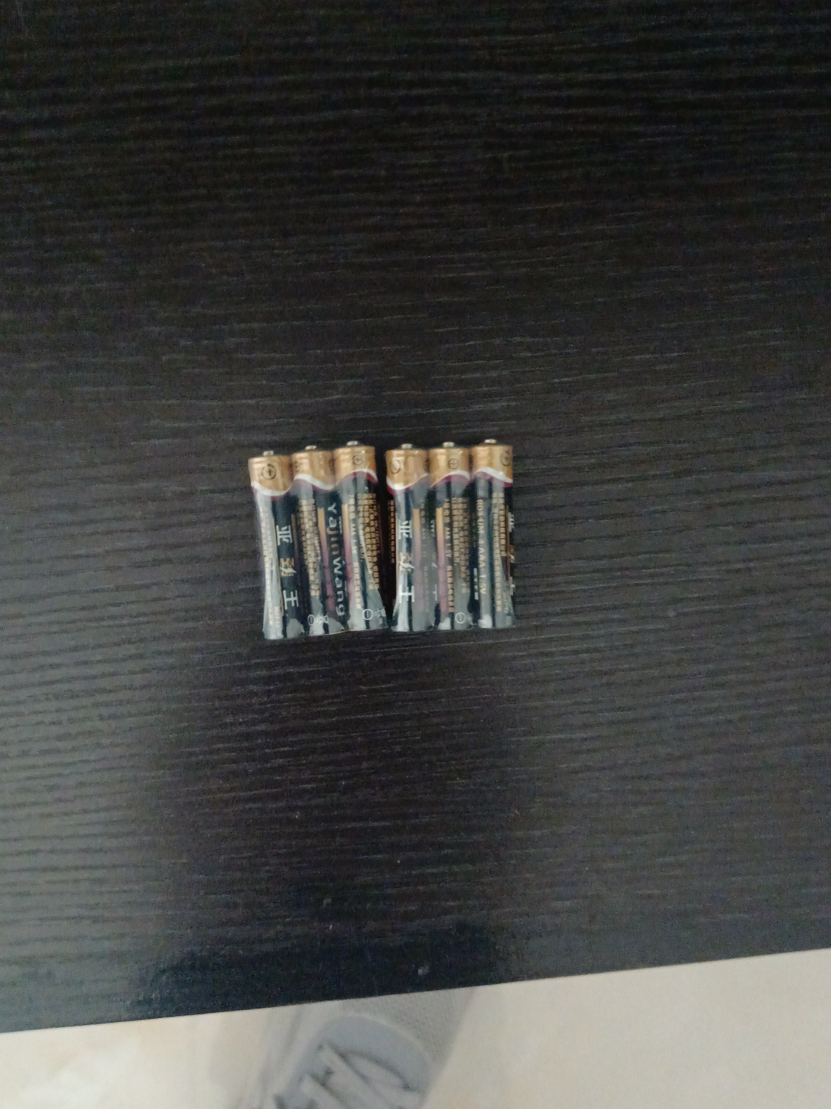 碳性电池5号7号玩具电视空调遥控器挂钟闹钟适用五号七号正品 7号6个装(限时冲量) 实拍图
