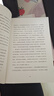 乌合之众：群体心理研究（ 社会心理学领域扛鼎之作，讲透政治、经济、管理的心理学巨著，入选改变世界的20本书。附赠思维导图，平装）创美工厂 实拍图