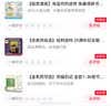 【全系列可选】笑猫日记 全套1-30册可选 杨红樱系列儿童文学 长大不容易/笑猫在故宫/戴口罩的猫/属猫的人/大象的远方等 淘气包马小跳姊妹篇 【老物件藏书票+摆件】成都往事 杨红樱转型之作 实拍图