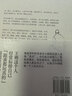 知道分子 王朔散文集全新再版 批评成风 流言才不会有空间 实拍图