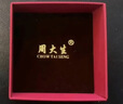周大生【生日礼物】18K金项链黄色满天星素链K金细链送女友约0.95g 实拍图