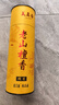 美真香老山檀香线香立香拜佛佛香财神观音檀香供奉 老山檀香约21cm/300g 实拍图