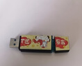 金士顿（Kingston）64GB USB3.2 Gen 1 U盘 DTX 马年限定 马上暴富 印刷款优盘 实拍图