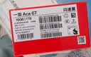 一加 Ace 6T 性能旗舰新选择 第五代骁龙 8 芯片 165Hz 超高刷电竞屏 大内存性价比 AI手机 国家补贴 闪速黑 16GB+1TB 实拍图