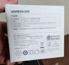 绿联苹果17充电器45W充电器适用PD40W苹果iPhone17e/16ProMax/Air华为三星手机氮化镓Type-C多口快充 实拍图