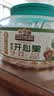 三只松鼠0添加美国特大开心果500g每日坚果炒货无漂白休闲零食团购送礼 实拍图