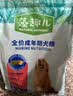 藻趣儿 狗粮 通用全价犬粮小中大型犬泰迪柯基金毛拉布拉多 【均衡营养】成犬粮 15kg 实拍图