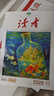 【京东快递】读者杂志2026跨年征订  国民杂志 12次快递包邮杂志订阅 正能量学生作文素材文学文摘课外阅读全年龄适读 读者杂志26年6月起订（27年5月结束） 实拍图