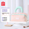 名创优品（MINISO）棉花糖系列枕头收纳包粉色 化妆包洗漱包大容量旅行便携手提包 实拍图