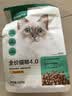网易严选全价猫粮 宠物主粮成幼猫全价粮高蛋白猫咪食品 原野禽肉味500g 实拍图