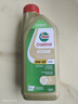 嘉实多（Castrol）极护 钛流体 全合成机油 5W-30 A3/B4 1L/桶 官方原装进口版 实拍图