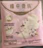 苏菲【王楚然同款】裸感S贵族棉纯棉日用卫生巾25cm12片低敏京东自营 实拍图