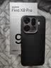 OPPO【重磅新品】OPPO Find X9 Pro 旗舰手机 哈苏2亿超清长焦镜头 全网通5G 全新 智能 拍照手机OPPO 追光红 16+1TB 官方标配【全国联保】 实拍图