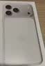 Apple苹果17promax/iphone17pro/17手机苹果17 promax/17pro/17手机双卡双待全网通 5G手机 苹果17Promax 银色 256GB+公开版+配件礼包 实拍图