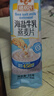 穗格氏（SHEGURZ）海盐牛乳燕麦片420g 冲泡即食营养早餐代餐学生牛奶麦片独立小袋 实拍图