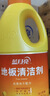 蓝月亮地板清洗剂2kg瓶*2 柠檬香 木地板瓷砖 洗地机清洁剂 拖地清洁剂 实拍图
