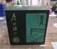 卢正浩绿茶钱塘龙井43茶叶特级200g2026新茶明前纸包自饮长辈团购送礼 实拍图