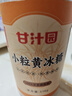 甘汁园冰糖618g罐装【小粒黄冰糖】煲汤炖煮甜品烘焙食品配料糖水调料 实拍图