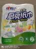 心相印厨房卷纸/厨房用纸150节 吸油锁水 厨房纸巾 食品接触级 懒人抹布 实拍图