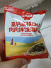 秋田满满高钙高铁DHA肉肉拌饭海苔碎6g 尝鲜装 实拍图