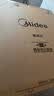 美的（Midea）【晴空FX90PRO】集成灶一体式 变频28风量 蒸汽洗2.0 蒸烤炸一体  蒸汽洗自清洁 天然气 实拍图