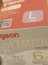贝亲（Pigeon）自然实感启衔奶嘴 宽口径奶嘴 M号、L号-各1只 3个月以上 实拍图