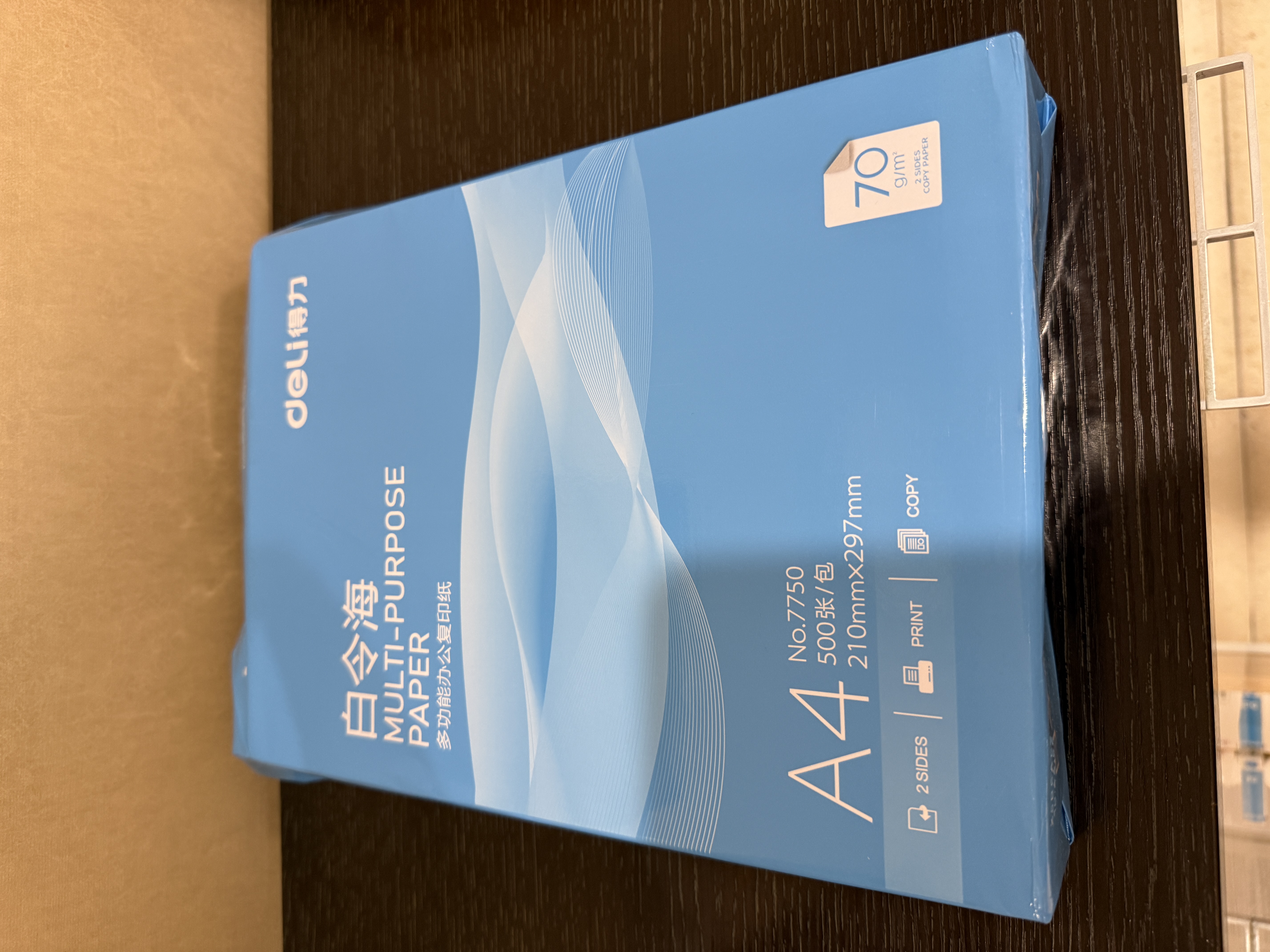 得力（deli）白令海A4打印纸 70g500张单包复印纸 双面高性价比草稿纸 打印作业7750【经济热销】 实拍图