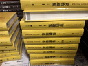 资治通鉴 精装全18册  传世经典 文白对照 中华书局 全本全译 横排简体 完整版无删减 实拍图
