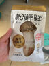 松鲜鲜松茸调味料100g【减钠29% 0添加】可代替盐鸡精味精煲汤炒菜调味 实拍图