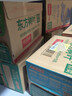 农夫山泉【新口味】东方树叶陈皮白茶500ml*15瓶无糖茶饮料0糖0脂0卡 实拍图