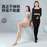 婧麒（JOYNCLEON）孕妇打底袜春夏打底裤光腿神器外穿连裤袜丝袜 黑踩脚 Jyk177968 实拍图