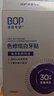 波普专研（bop）【专利去黄提升465%】色修炫白牙贴美白去黄牙齿贴片牙膜温和2盒 实拍图