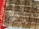 太古金黄片糖454g 调味糖炖甜品黄冰糖 糖年糕 烘焙原料 实拍图
