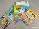 五感法与扩句法写作技巧（全四册） 实拍图