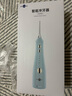 博皓（prooral）【价低头部主播9折】电动冲牙器家用洗牙器水牙线冲洗器牙齿清洁器洁牙器牙垢去除工具口腔清洗器 5025Plus 瓷白 5支喷嘴 实拍图