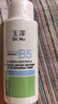 玉泽（Dr.Yu）维生素原B5速安特护水200ml 舒缓干痒敏感肌保湿滋润强韧屏障 实拍图