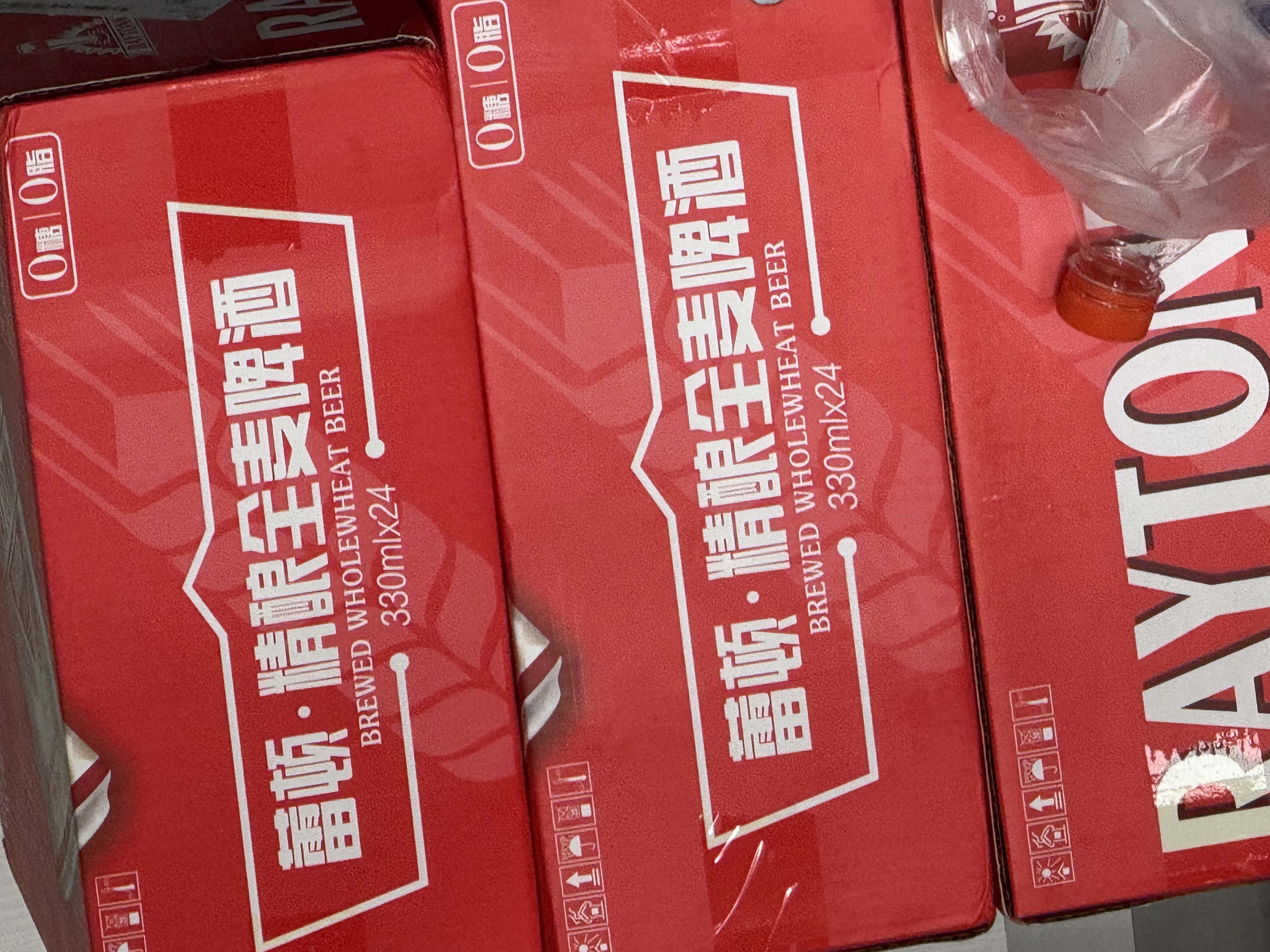 汉姆蕾顿0糖8度啤酒低卡0脂24罐330ml整箱礼盒 实拍图