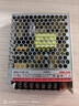 德力西电气开关电源监控电源变压器交流转直流CDKU 100W 220V转24V 实拍图