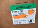 方太【微蒸烤一体机G5P】微蒸烤炖炸五合一 19.2英寸彩屏 隐藏式水箱 全腔陶瓷易清洁 实拍图